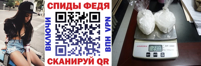 Амфетамин VHQ  купить наркотики цена  Кировск 