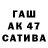 БУТИРАТ буратино Aset Kapasov