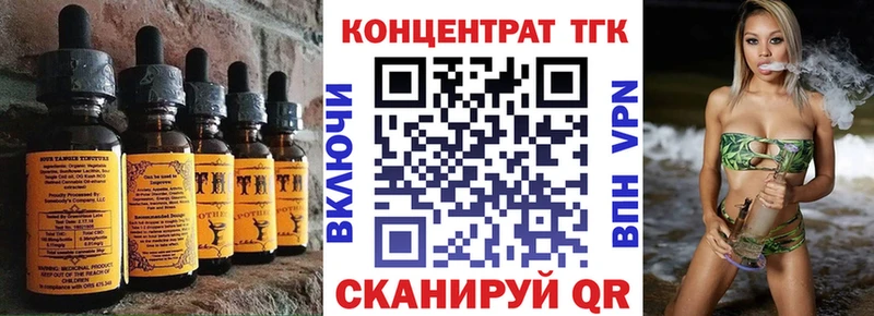 Cannafood марихуана Кировск