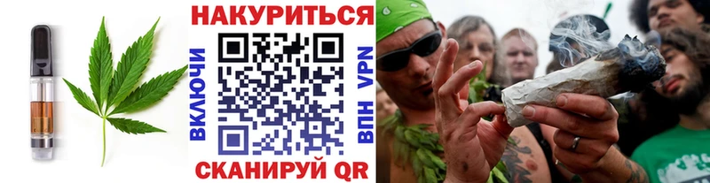 Печенье с ТГК марихуана  даркнет сайт  Кировск 