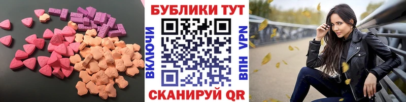 Экстази VHQ гидра зеркало Кировск