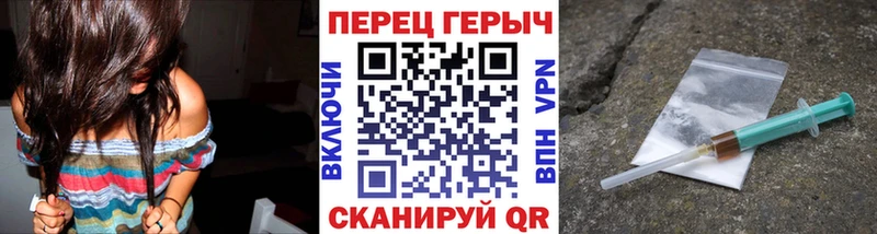 Героин Heroin  где купить   Кировск 