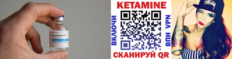 Кетамин VHQ  Кировск 