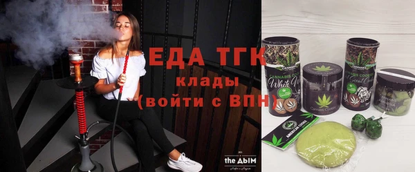 прущая мука Верхний Тагил