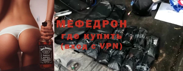 прущая мука Верхний Тагил