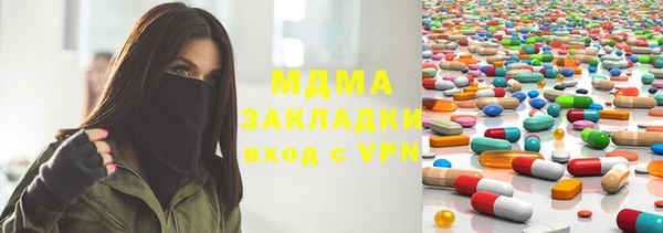 бошки Слюдянка