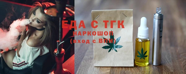 меф VHQ Верея