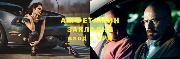 альфа пвп Верхнеуральск