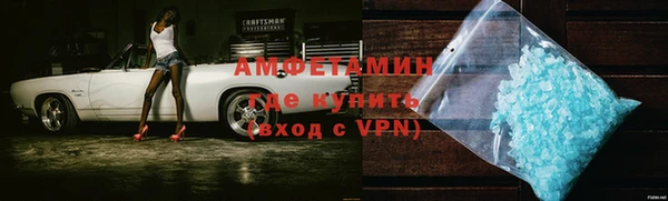 меф VHQ Верея