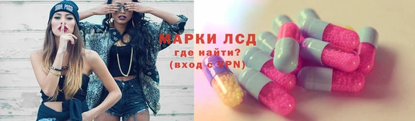 бошки Слюдянка