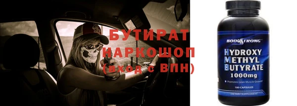 прущая мука Верхний Тагил
