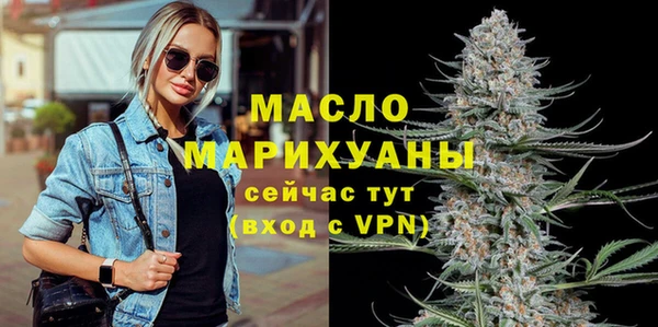 прущая мука Верхний Тагил