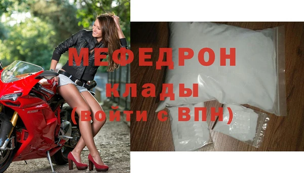 меф VHQ Верея
