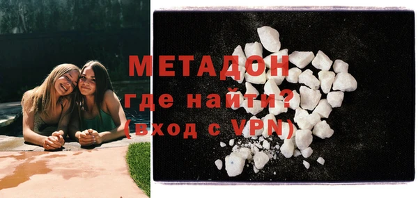 прущая мука Верхний Тагил
