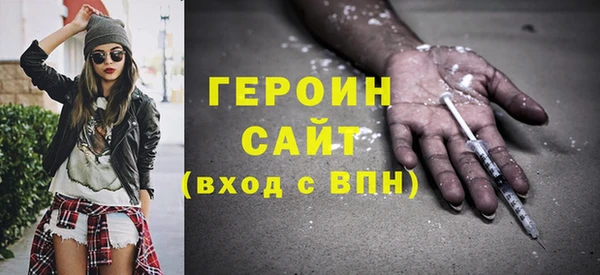 гашик Снежногорск