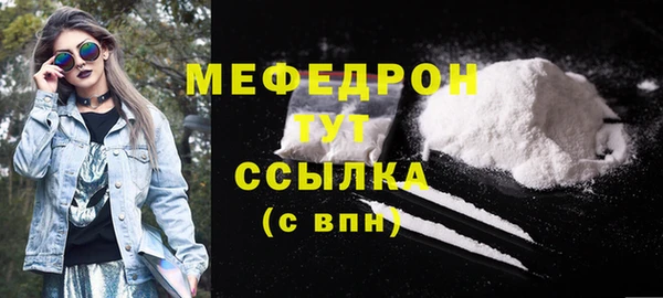 прущая мука Верхний Тагил