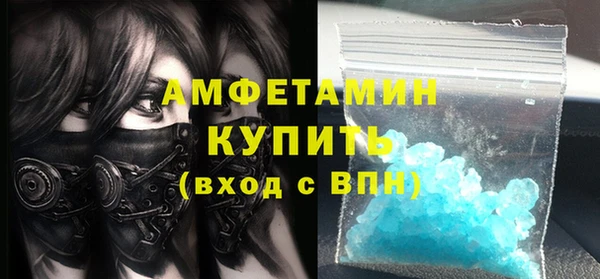 альфа пвп Верхнеуральск