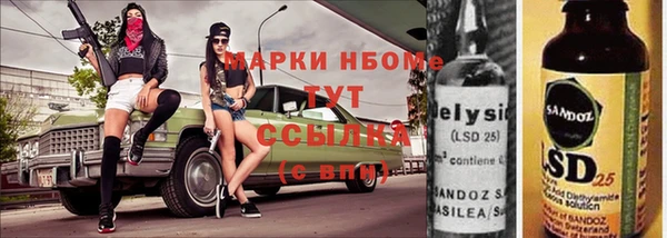 прущая мука Верхний Тагил