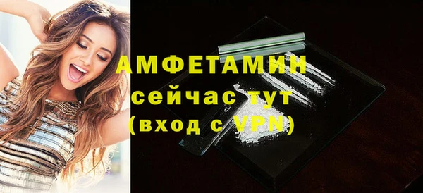 меф VHQ Верея