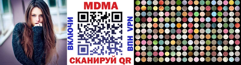 гидра онион  Кировск  MDMA Molly 