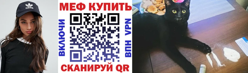 маркетплейс как зайти  Кировск  МЕФ кристаллы 