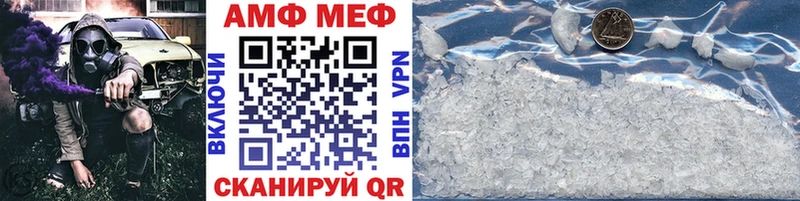 blacksprut   где можно купить   Кировск  площадка клад  Метамфетамин Methamphetamine 