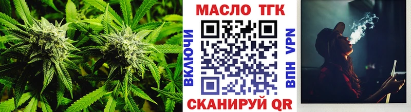 блэк спрут ONION  Кировск  ТГК THC oil 